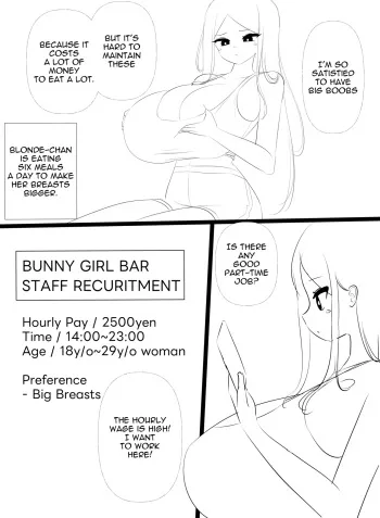 Nicorima's comics manga cover