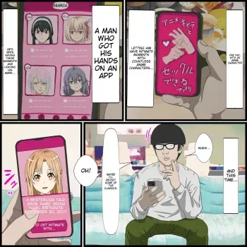 Anime Chara to Sex Dekiru Appli 14, Asuna Hen manga cover