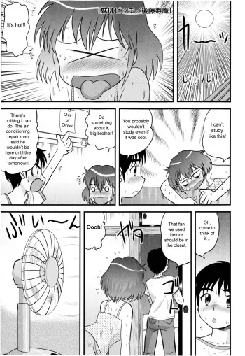 My Little Sister's a Bitch manga cover