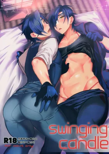 (Hyattou Ryouran ~Kimi no Heart o Shirahadori~) [Ultra Power (DX Boy)] swinging candle (Touken Ranbu) manga cover