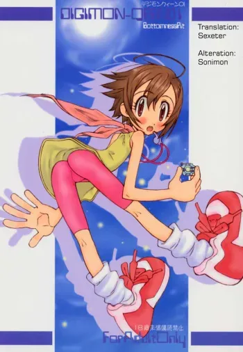 [Bottomress Pit (Bonzakashi)] DIGIMON QUEEN 01 (Digimon Adventure) [English] {Sexeter} manga cover