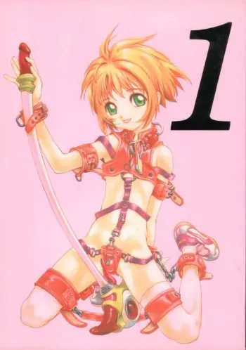[CAPTAIN SANTA (Shinkaida Tetsuyarou)] 1 (Various) manga cover