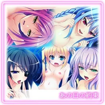 [Stargazer] Mirai Senki Slavenil Tsuika Scenario manga cover