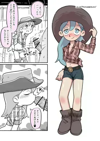 Cowgirl Hilda manga cover
