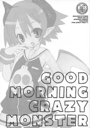 (SC38) [Dragon Kitchen (Sasorigatame)] GOOD MORNING CRAZY MONSTER (Disgaea) manga cover