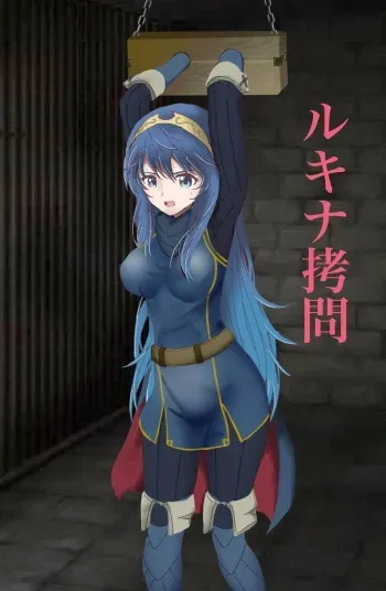 [Soo] Lucina Goumon (Fire Emblem Awakening) manga cover