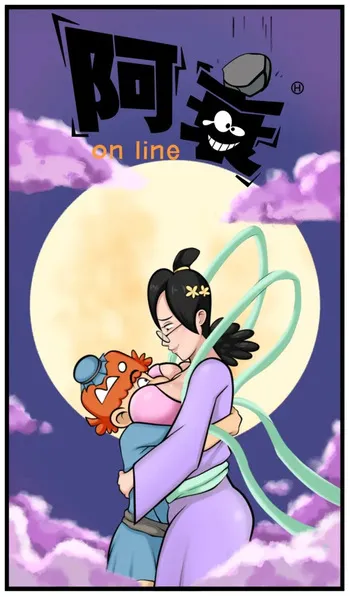 [PigBox] A Shuai - The Cowherd and the Weaver Maiden [English] manga cover