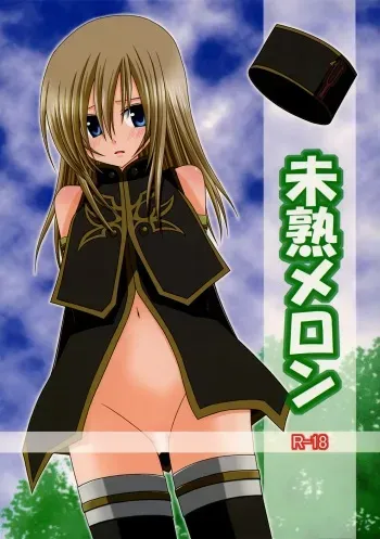 (C72) [Valssu (Charu)] Mijuku Melon (Tales of the Abyss) manga cover