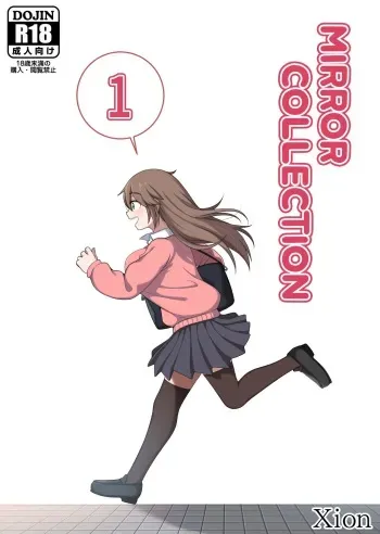 [Xion] Mirror Collection 1 [Spanish] [Ucruz140] manga cover