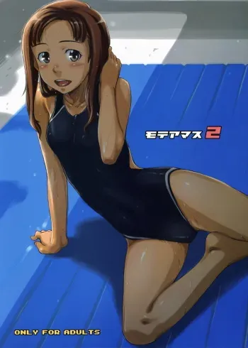 (C72) [Sakura Koubou (Sakura Kotetsu)] Moteamasu 2 (KimiKiss) manga cover