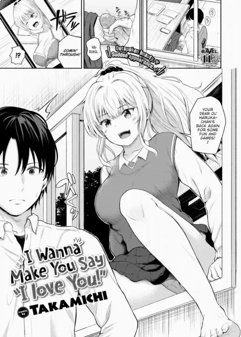 I Wanna Make You Say "I Love You!" manga cover