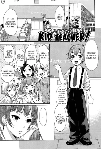 Sannen Bitch-Gumi, Kodomo Sensei |Senior Year Sluts Get a New Kid Teacher manga cover