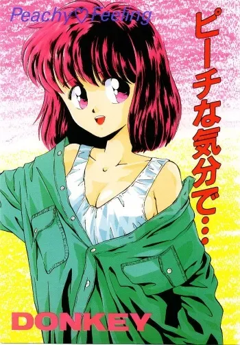 [DONKEY] Peach na Kibun de... manga cover