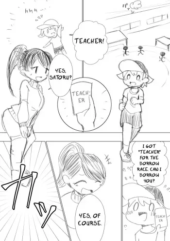 Fushigi na Karimono Kyousou manga cover