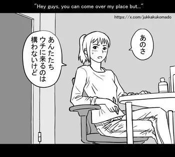 [Jukkaku Komado] Renkyuu [Japanese, English] manga cover