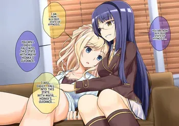 [na_shacho] Watashi no saimin-jutsu koso ga sensei o | Putting sensei under my hypnosis instead (Saimin Yuugi) [English] [Morally Bankrupt Wizard Translations] manga cover
