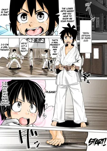 Konna Doujou wa Iyada | I Hate this Dojo manga cover