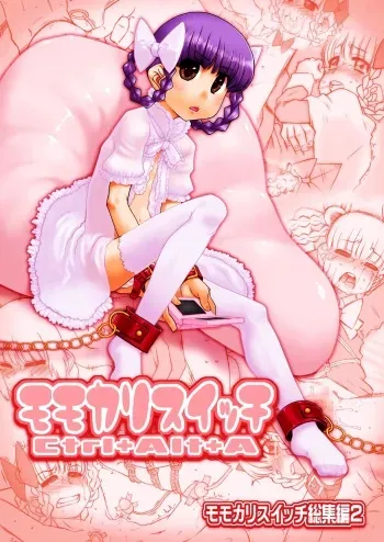 [Uso Seisakusho (Solomon K)] Momokari Switch Ctrl+Alt+A (Takamare! Takamaru) [Digital] manga cover