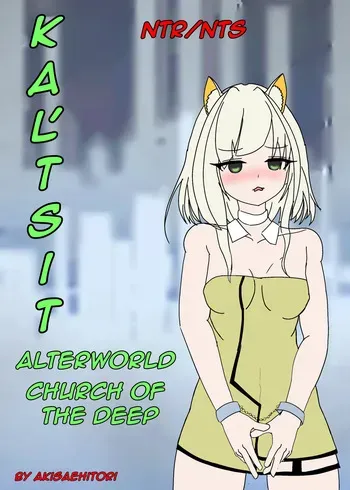 [AkisaeHitori] Kaltsit Alterworld Church Of The Deep [ENGLISH] manga cover