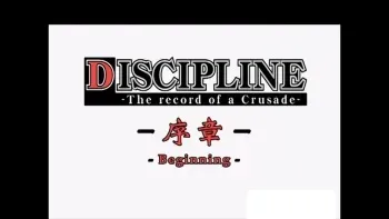 Discipline The Hentai Academy HQ screencaps manga cover