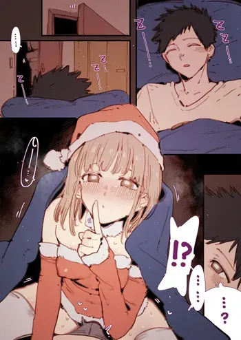 [GSUS] Chinatsu's Xmas presents...(01~06) 🥵🍆💢 (Ao no Hako) manga cover