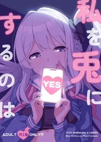 Watashi o Usagi ni Suru no wa - You make me a rabbit manga cover