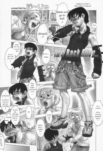 [Po-Ju] Rojiura de... | In a Back Alley... (Shounen Ai no Bigaku II The Yancha Shounen) [English] [Sushi Y] manga cover