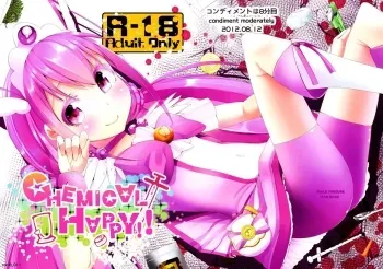 CHEMICAL HAPPY!! manga cover