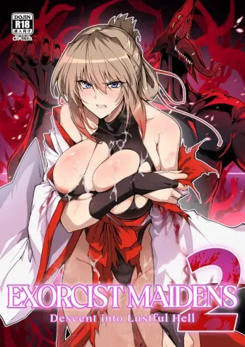 Hama no Miko Ingoku ni Otsu 2 | Exorcist Maidens 2: The Fall to Lustful Hell manga cover