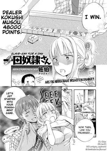 Ichinichi Dorei-san manga cover