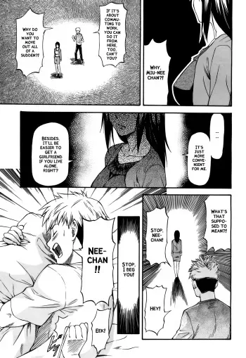 [Nagare Ippon] Onee-chan to Issho (COMIC AUN 2010-09) [English] =amailittlething= manga cover
