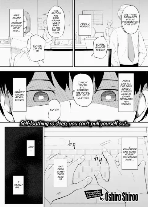 A Piece of Shit and His Subservient Senpai manga cover