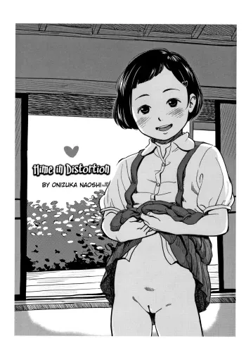 Hime in Distortion manga cover