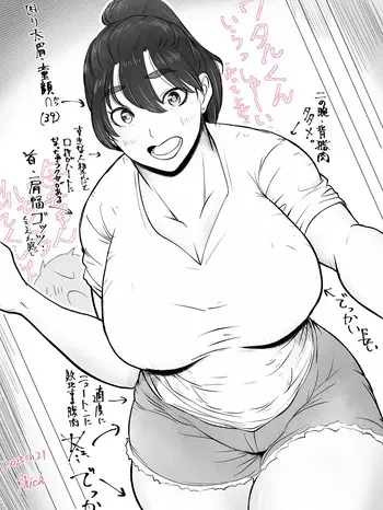 [mich-kj] Yukari Tatsumiya & Wataru Yanokura (OC) [JP+EN] manga cover