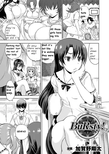 [Kagano Shouta] BuRsty! [English] {bewbs666} manga cover