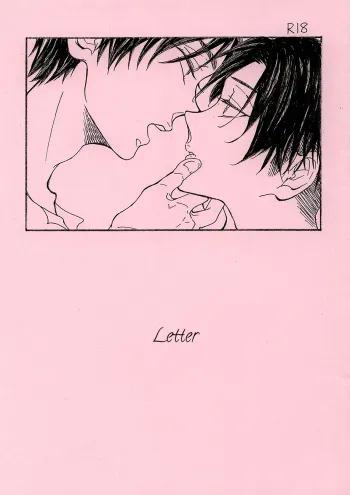 Letter manga cover