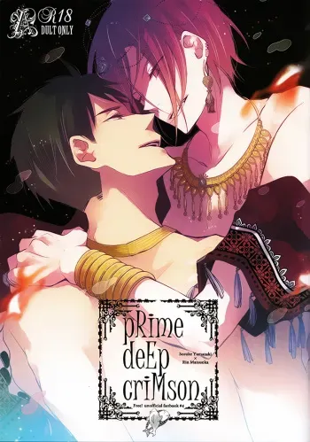 (Renai Jiyuugata!entry6) [Enka karushiumu (Takeda)] pRime deEp criMson (Free!) [English] manga cover