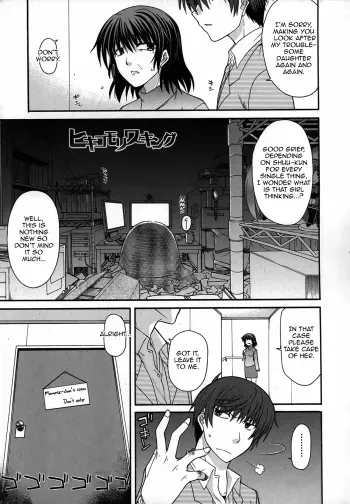 Hikikomori Working manga cover