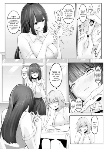 [Marushamo] Chiisaku sareta Natsuyasumi | Shrunken Summer Vacation Part 4 [English, Cleaned] [Faln] manga cover