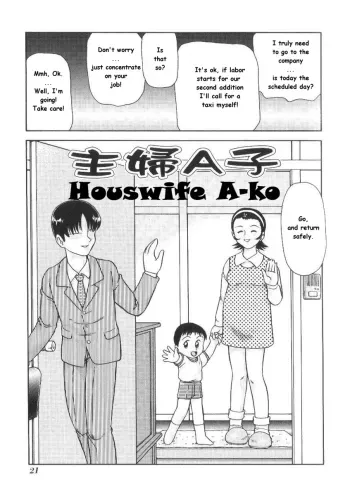 Houswife A-ko manga cover