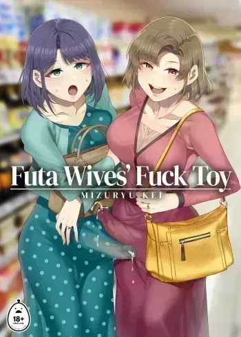 Futa Wives' Fuck Toy manga cover