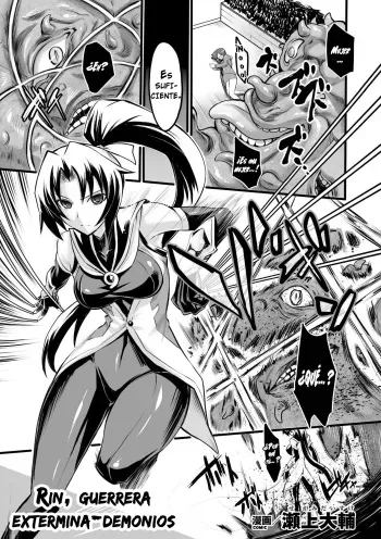 [Segami Daisuke] Taima Senshi Rin | Rin, guerrera extermina-demonios (2D Comic Magazine Kanzen Chakui no Mama Okasare Tsuzukeru Onna-tachi Vol. 1) [Spanish] =Vile= [Digital] manga cover