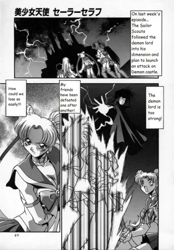 [Hindenburg] Bishoujo Tenshi Sailor Seraph (Kawaii Akuma) [English] manga cover