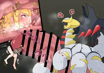 [yoduki98] Poketto seiheki monsuta manga cover
