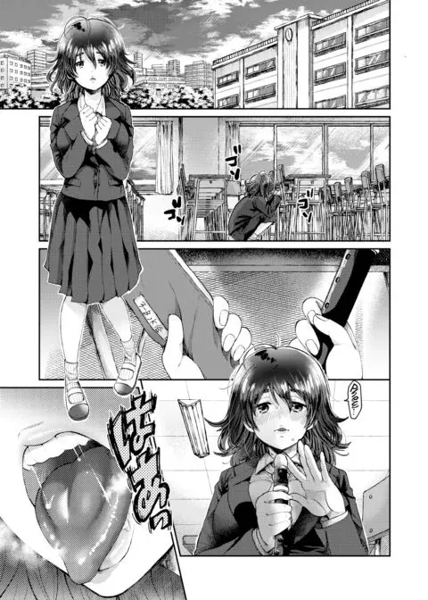 I Love You So Much I Want To Wrap Myself All Around You manga cover