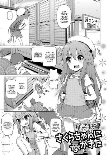 Sakura-chan ni Haru ga Kita manga cover