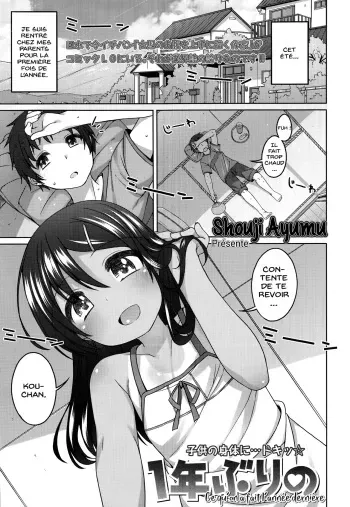 [Shouji Ayumu] 1-Toshi Buri no (COMIC LO 2014-11) [French] {FuckedSilly} manga cover