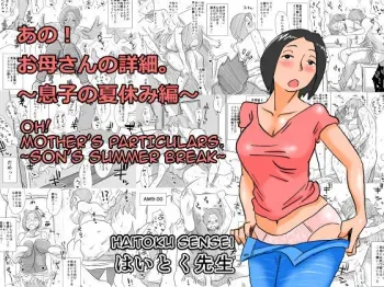 Ano! Okaa-san no Shousai| Oh! Mother's Particulars manga cover