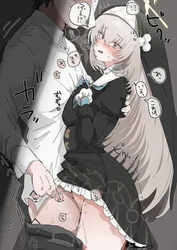 [ヤキカルビー] ほぼセリフ差分 空き教室で我慢できなくて致し始めてた先生とサクラコ (ブルーアーカイブ) manga cover