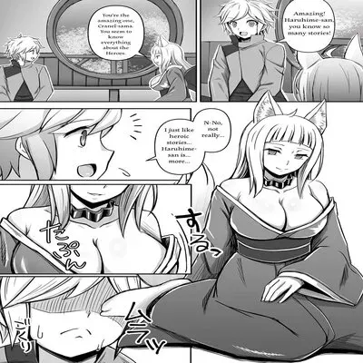 Haruhime's Night Service For Bell [Doujinshi] manga cover